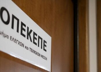 ΟΠΕΚΕΠΕ: Οι δύο φερόμενοι εγκέφαλοι, τα αγροτεμάχια φαντάσματα και ο… κυνηγός χωραφιών από τα Γιαννιτσά