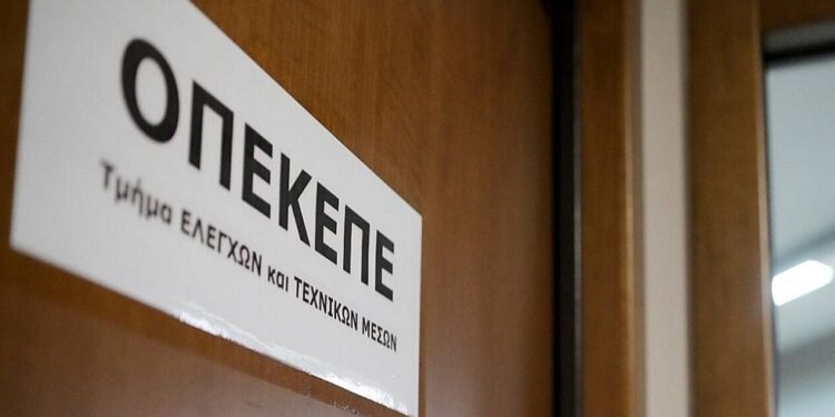 ΟΠΕΚΕΠΕ: Οι δύο φερόμενοι εγκέφαλοι, τα αγροτεμάχια φαντάσματα και ο… κυνηγός χωραφιών από τα Γιαννιτσά