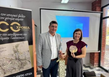 Ο Δήμος Πέλλας τίμησε τα 100 χρόνια από την αποξήρανση της λίμνης των Γιαννιτσών