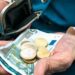 Επίδομα 250 ευρώ σε συνταξιούχους και επιστροφή ενοικίου – Ανακοινώθηκε η ημερομηνία