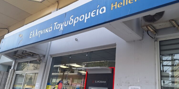 Αντιδρά ο Δήμος Αλμωπίας για το επικείμενο κλείσιμο του υποκαταστήματος ΕΛΤΑ της Αριδαίας