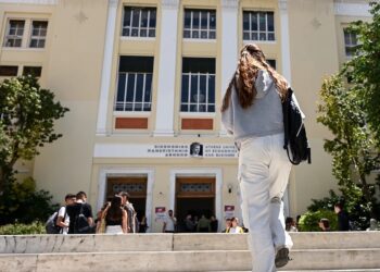 Στα ΑΕΙ η εγκύκλιος για τις διαγραφές φοιτητών – Όσα προβλέπει η υπουργική απόφαση για τη διάρκεια φοίτησης