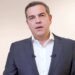 Παραιτήθηκε ο Αλέξης Τσίπρας από Βουλευτής του ΣΥΡΙΖΑ – Ανοίγει ο δρόμος για νέο κόμμα