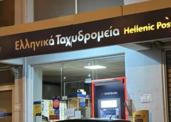 Παρακολουθήστε ολόκληρη την έκτακτη Συνεδρίαση του Δημοτικού Συμβουλίου Αλμωπίας για τα ΕΛΤΑ