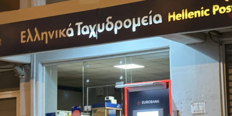 Παρακολουθήστε ολόκληρη την έκτακτη Συνεδρίαση του Δημοτικού Συμβουλίου Αλμωπίας για τα ΕΛΤΑ