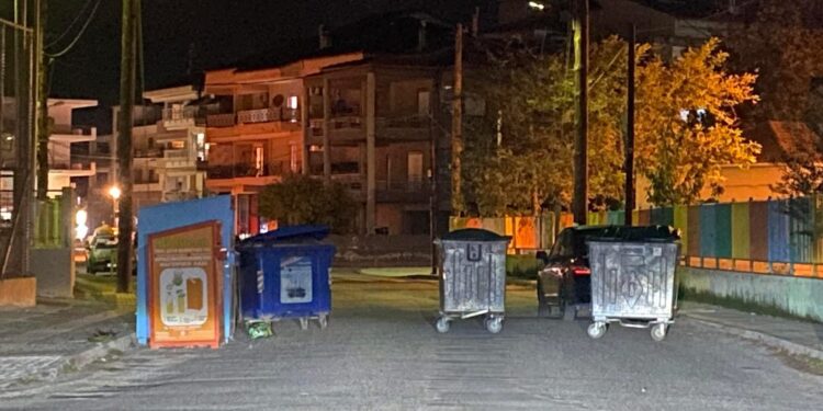 Αριδαία: Επικίνδυνο αστείο με κάδους απορριμμάτων στο δρόμο μεταξύ 2ου και 3ου Δημοτικού Σχολείου