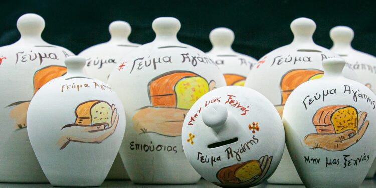 Γιαννιτσά: Κουμπαράς αγάπης από το Γεύμα Αγάπης «Επιούσιος Άρτος»