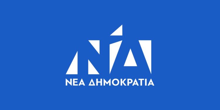 ΝΔ: Αυτοί είναι οι 17 Σύνεδροι της Πέλλας – Όλα τα ονόματα