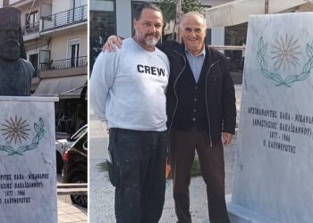 Αποκαλυπτήρια της ανακαινισμένης προτομής του Μακεδονομάχου παπα-Νικάνδρου στην Αριδαία