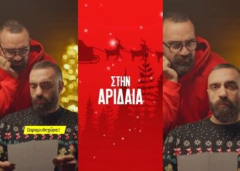 Η «Παραμυθοχώρα» των Unboxholics στα Λουτρά Πόζαρ – Από τα πρώτα unboxing μέχρι το πιο μαγικό project τους