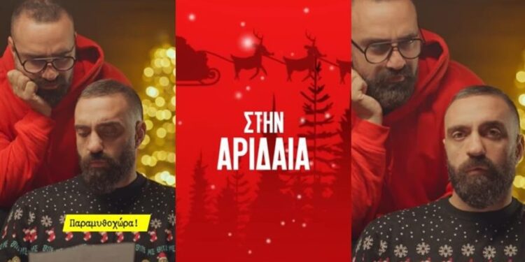 Η «Παραμυθοχώρα» των Unboxholics στα Λουτρά Πόζαρ – Από τα πρώτα unboxing μέχρι το πιο μαγικό project τους