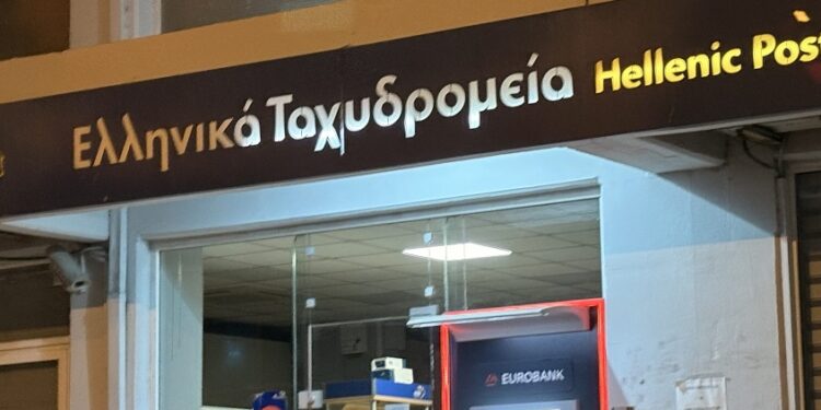 Ομόφωνο ψήφισμα κατά του κλεισίματος του υποκαταστήματος ΕΛΤΑ Αριδαίας