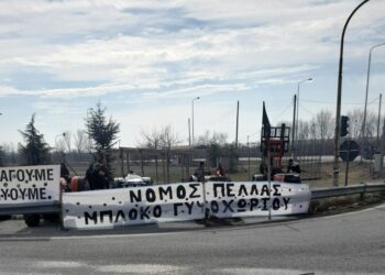 Πέλλα: Στήνουν το μπλόκο τους οι αγρότες – Παρατάσσουν τα τρακτέρ τους στον κόμβο Γυψοχωρίου