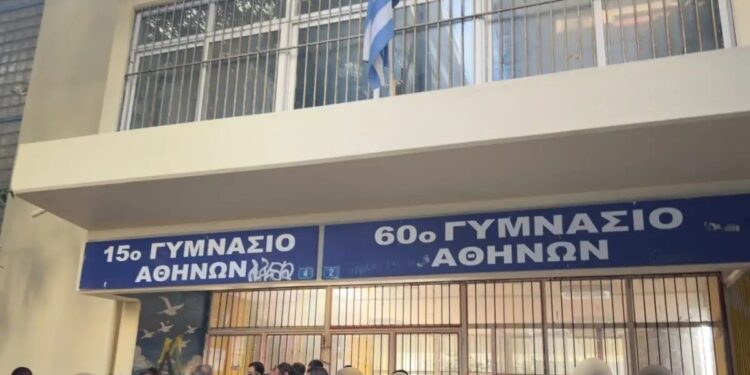 Επεισόδιο με μαχαίρωμα μεταξύ ανήλικων μέσα σε σχολείο – Τραυματίστηκε 14χρονη