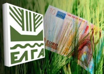 Πληρώθηκαν οι προκαταβολές του ΕΛΓΑ – Μια ημέρα νωρίτερα