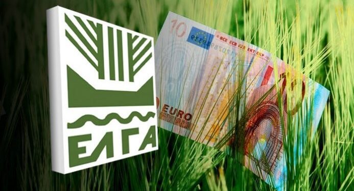Πληρώθηκαν οι προκαταβολές του ΕΛΓΑ – Μια ημέρα νωρίτερα