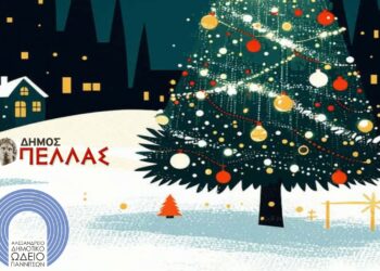 Μεγάλη Χριστουγεννιάτικη Συναυλία του Αλεξάνδρειου Δημοτικού Ωδείου Γιαννιτσών