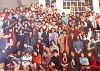 Απόφοιτοι ΓΕΛ Αριδαίας 1982: Πρόσκληση για συνάντηση συμμαθητών