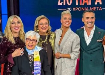 Reunion «Παρά Πέντε»: Δάκρυσαν για την απουσία της Ειρήνης Κουμαριανού