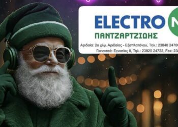 ElectroNET Παντζαρτζίδης σε Αριδαία και Γιαννιτσά: Rocking Around με τις καλύτερες προσφορές!