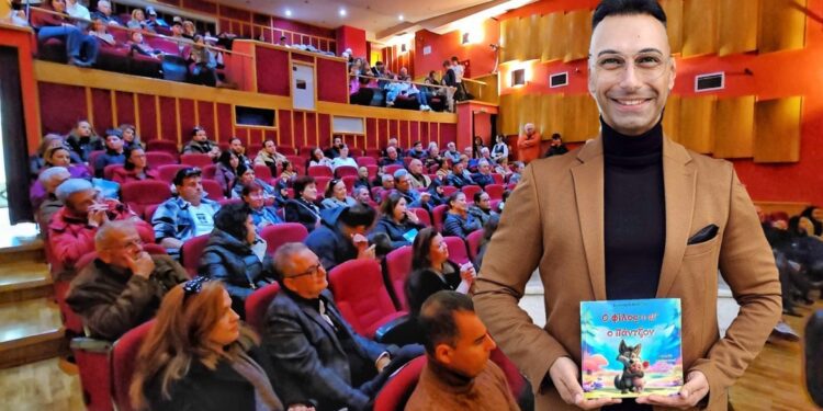 Θερμή υποδοχή για το νέο παιδικό βιβλίο του Διογένη Αϊνατζή – Γραμμένο στην ποντιακή διάλεκτο
