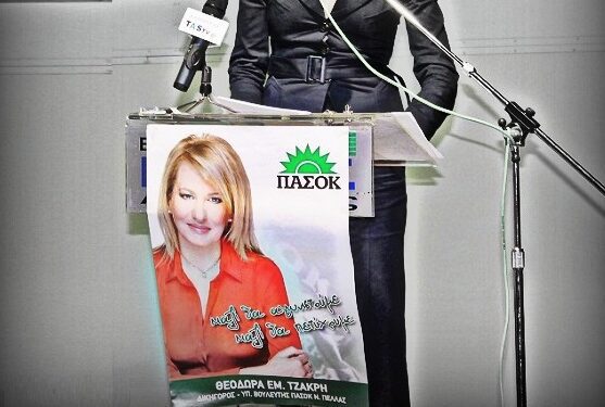 Και ξαφνικά… σενάρια επιστροφής της Θ. Τζάκρη στο ΠΑΣΟΚ – Διχασμένα τα τοπικά στελέχη της Πέλλας