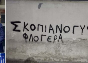Η αντιπολίτευση καταδικάζει τα συνθήματα κατά του Δημάρχου Έδεσσας Γ. Τσεπκεντζή