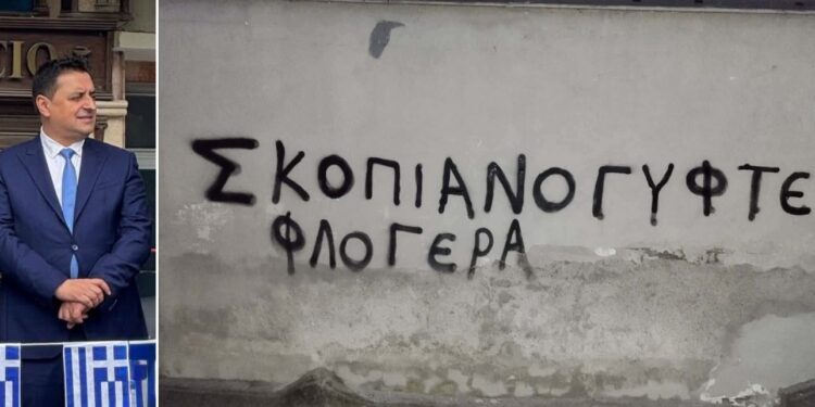 Η αντιπολίτευση καταδικάζει τα συνθήματα κατά του Δημάρχου Έδεσσας Γ. Τσεπκεντζή
