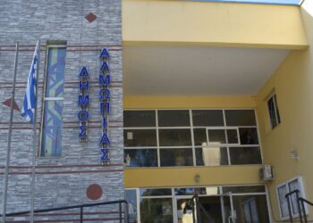 Δήμος Αλμωπίας: Υπάλληλος κατήγγειλε την προϊσταμένη του για εργασιακό εκφοβισμό