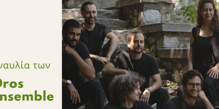 Η Εθνική Λυρική Σκηνή ταξιδεύει στην Αριδαία