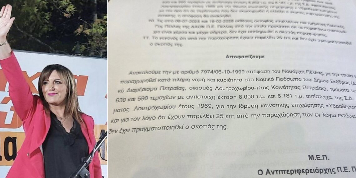 «Τρικλοποδιά» Τζαμτζή για το έργο των Λουτρών Λουτροχωρίου, καταγγέλλει η Δήμαρχος Σκύδρας – «Το έργο θα το κάνουμε, όσο κι αν αυτό πονά κάποιους»