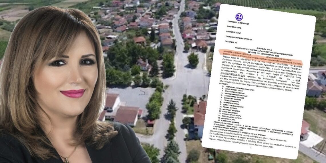 Απαντά με στοιχεία η Δήμαρχος Σκύδρας Κ. Ιγνατιάδου: «Η αντιπολίτευση είπε να μην γίνουν τα Λουτρά Λουτροχωρίου»