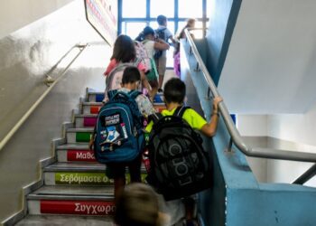 Σχολεία: Το ωράριο στα Ολοήμερα από τον Σεπτέμβριο – Τι ώρα θα σχολάνε οι μαθητές