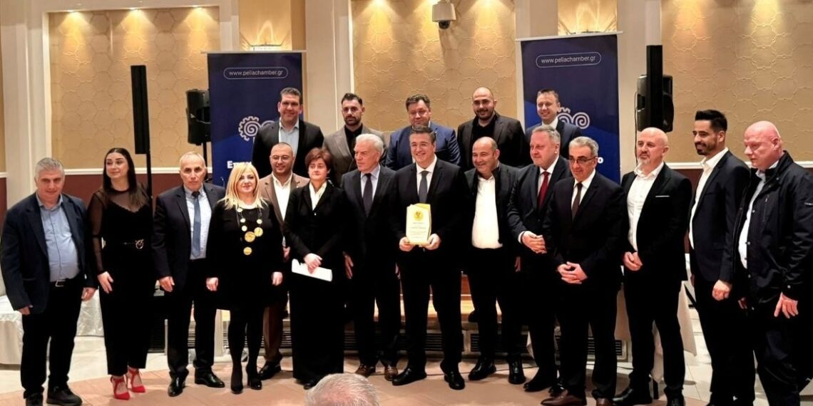 Πραγματοποιήθηκε με ιδιαίτερη επιτυχία η ετήσια Δεξίωση του Επιμελητηρίου Πέλλας