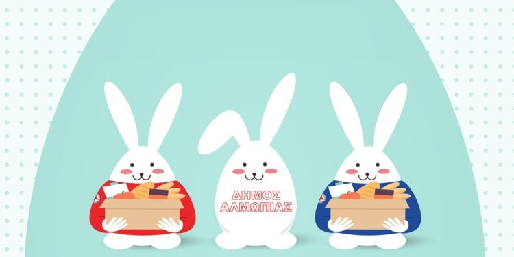 Δήμος Αλμωπίας: Συγκέντρωση τροφίμων ενόψει Πάσχα