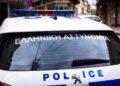 Αλμωπία: Συνελήφθησαν τέσσερα άτομα για κλοπή – Ένας ανήλικος ανάμεσά τους