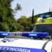 Θρίλερ με τα οστά που βρέθηκαν στην τεχνητή λίμνη στη Χαλκιδική – Ανήκουν σε 2 άτομα