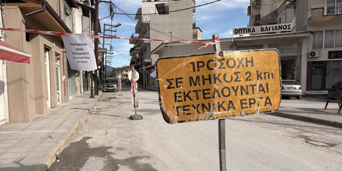 Αριδαία: Ξεκινά η αποκατάσταση των δρόμων – «Παρακαλώ μην παρκάρετε, εκτελούνται εργασίες»