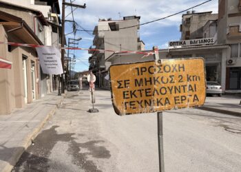 Αριδαία: Ξεκινά η αποκατάσταση των δρόμων – «Παρακαλώ μην παρκάρετε, εκτελούνται εργασίες»