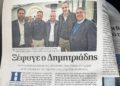 «Ξέφυγε ο Δημητριάδης»: Σφοδρή κριτική της Μαρίας Καρυστιανού για τις υποκλοπές