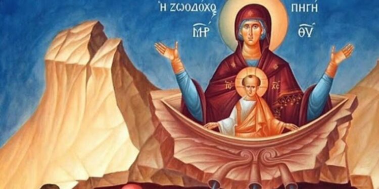 Της Ζωοδόχου Πηγής σήμερα – Μεγάλη γιορτή για την Ορθοδοξία