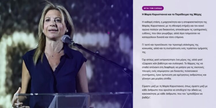 Με μια κλεψύδρα και ένα περιστέρι το σποτ του κινήματος που ανακοίνωσε η Καρυστιανού