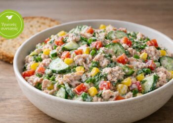 Συνταγή για σαλάτα τόνου με λαχανικά και σως γιαουρτιού