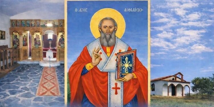 Πανηγυρίζει το εξωκλήσι Αγίου Αθανασίου στον Προφήτη Ηλία Σκύδρας
