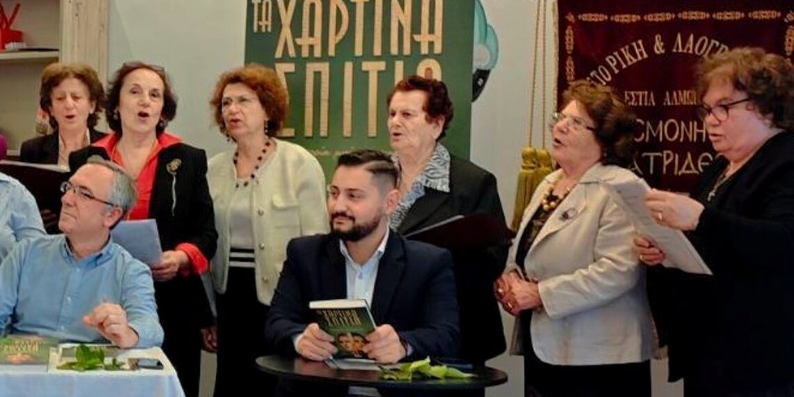 Αριδαία: Σε κλίμα συγκίνησης η παρουσίαση του βιβλίου του Π. Δημητρόπουλου «Τα χάρτινα σπίτια»