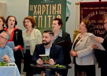 Αριδαία: Σε κλίμα συγκίνησης η παρουσίαση του βιβλίου του Π. Δημητρόπουλου «Τα χάρτινα σπίτια»