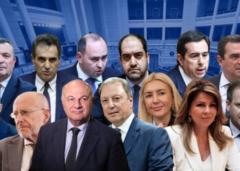 ΟΠΕΚΕΠΕ: Αυτές είναι οι υποθέσεις για τις οποίες ζητείται άρση ασυλίας 13 βουλευτών και πρώην υπουργών