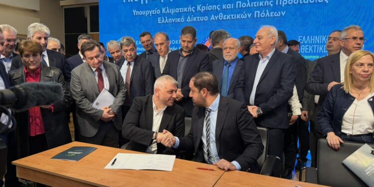 Υπογραφή Μνημονίου Συνεργασίας του Δήμου Αλμωπίας με το Υπουργείο Κλιματικής Κρίσης και το Ελληνικό Δίκτυο Ανθεκτικών Πόλεων