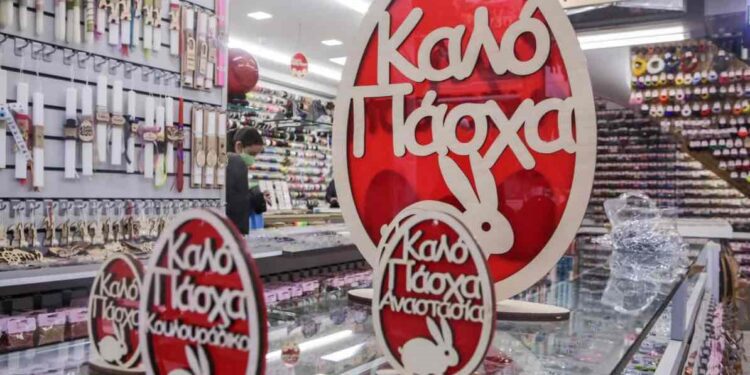 Μεγάλη Παρασκευή: Τι ώρα ανοίγουν σήμερα τα σούπερ μάρκετ