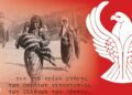 Αριδαία: Εθελοντική αιμοδοσία την Δευτέρα 18 Μαΐου